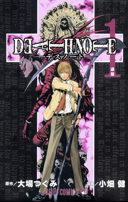 Carátula de Death Note