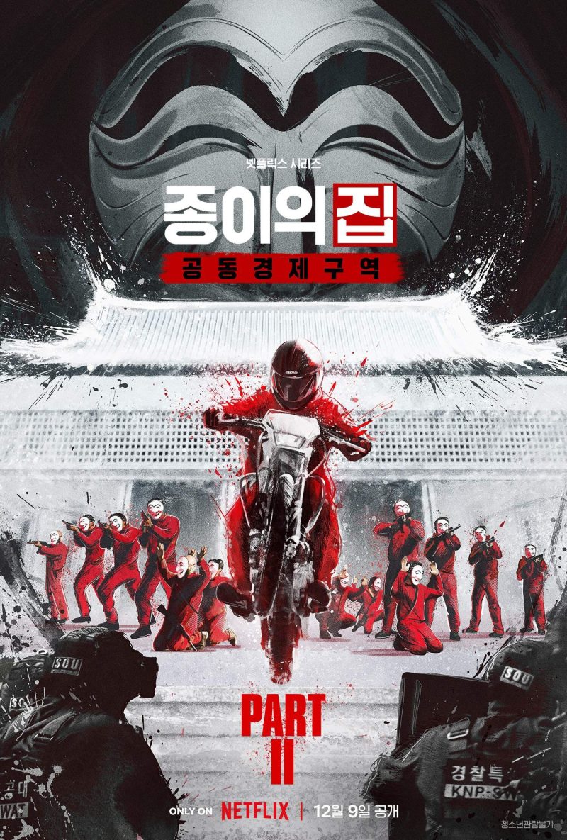 La Casa de Papel: Corea