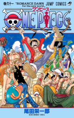 Carátula de One Piece