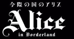 Alice in Borderland