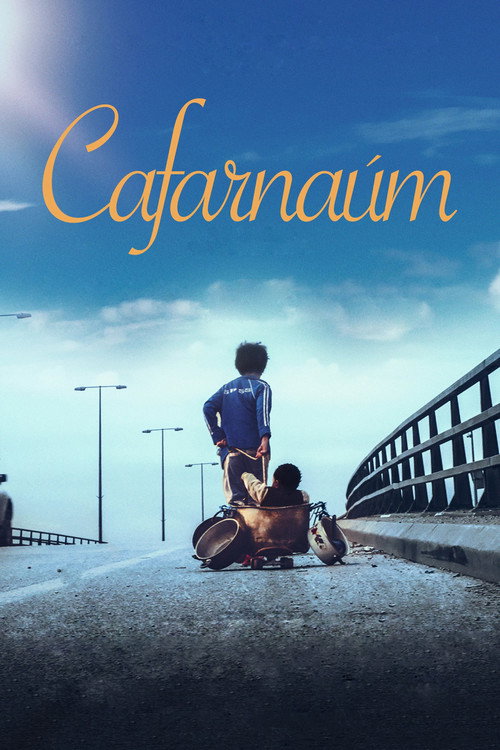 Cafarnaúm (Capernaum)