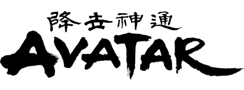 Carátula de Prisioneros
