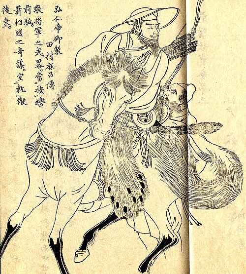 Shogun (FX 2024)