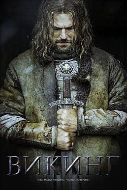 Vikings