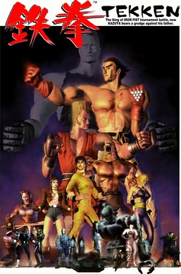 Carátula de Tekken 8